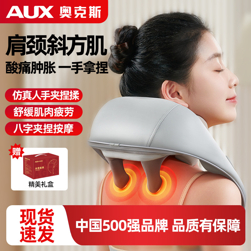 Oaks Cervical Spine Massager Waist Back Shoulder Vertebrae Neck Kneading Trapezius Muscle Special Artifact Massager