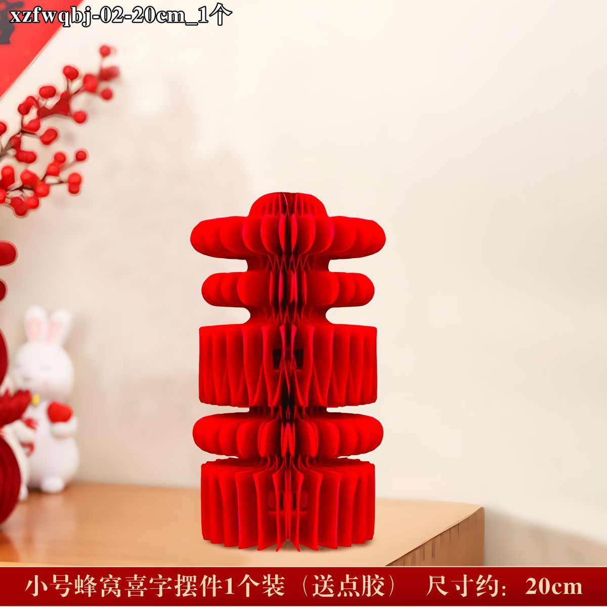 Compromiso panal tridimensional decoración de la boda decoración de la habitación de la boda decoración del banquete de boda Boda boda suministros especiales de la boda