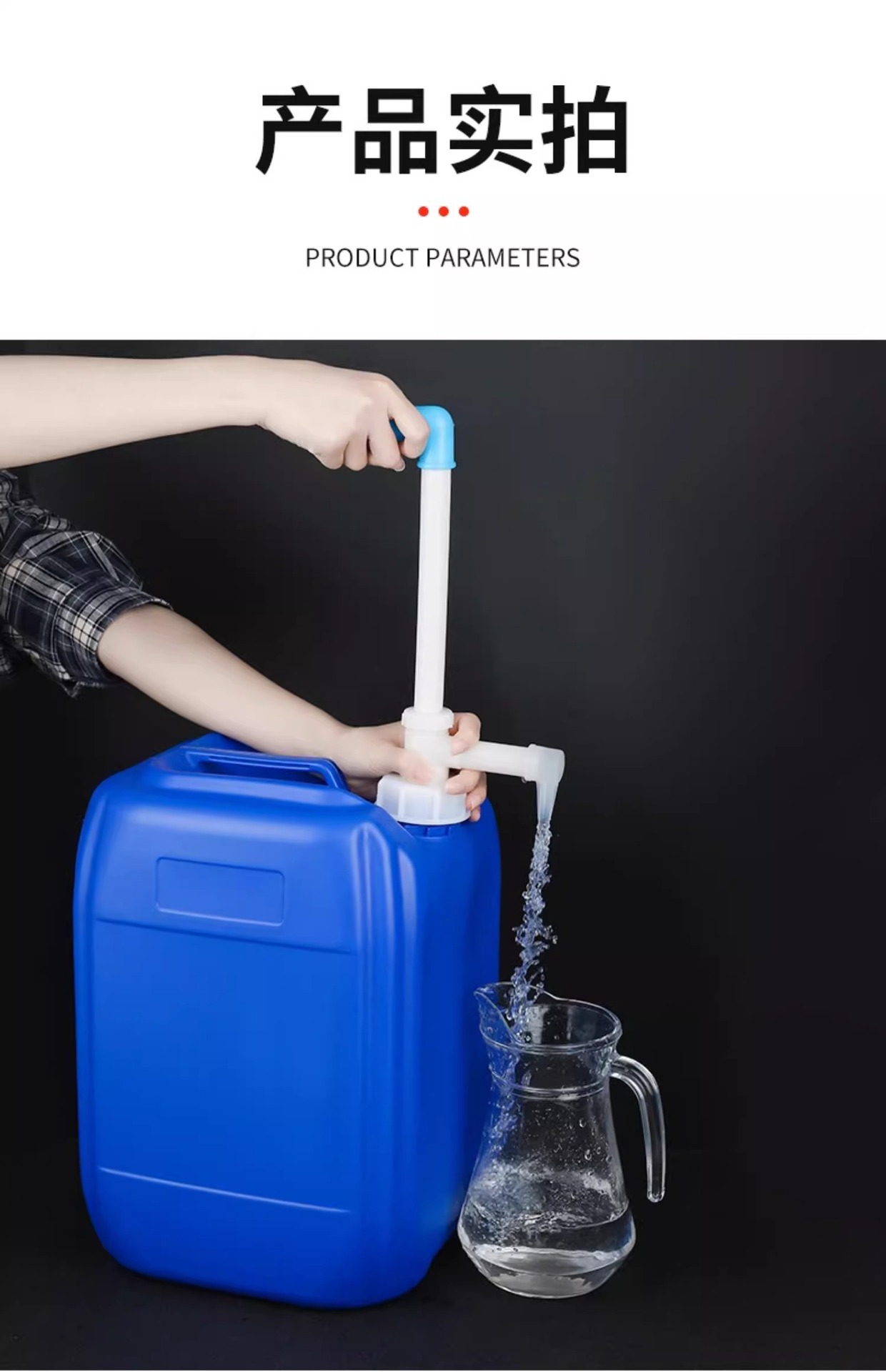 Manual oil pump, oil suction tube, suction hose, for pumping dish soap, water, and various liquids, including glass cleaner