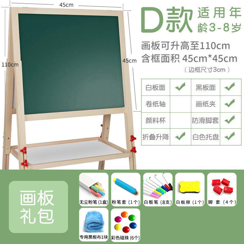 Una caja de color de dos pasos tablero de dibujo para niños de madera maciza soporte de caballete ajustable de doble cara magnético de madera pizarra pequeña en stock