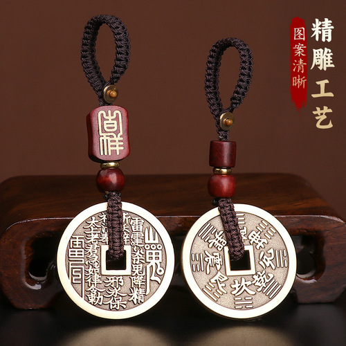 Taoist brass mountain ghost spends the day after tomorrow gossip pattern pendant copper coin ancient coin peace pendant cultural supplies wholesale
