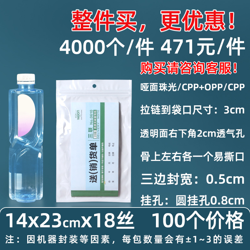 Personalizado 16 seda perlado yin y yang bolsa ziplock 18 seda perlado bolsa de teléfono móvil estuche sellado macaron sello de joyería