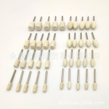 带柄羊毛抛光磨头 圆柱型 锥型 柄径3.0mm 电磨打磨头 轮