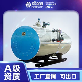 燃气锅炉;其它工业锅炉;燃油锅炉