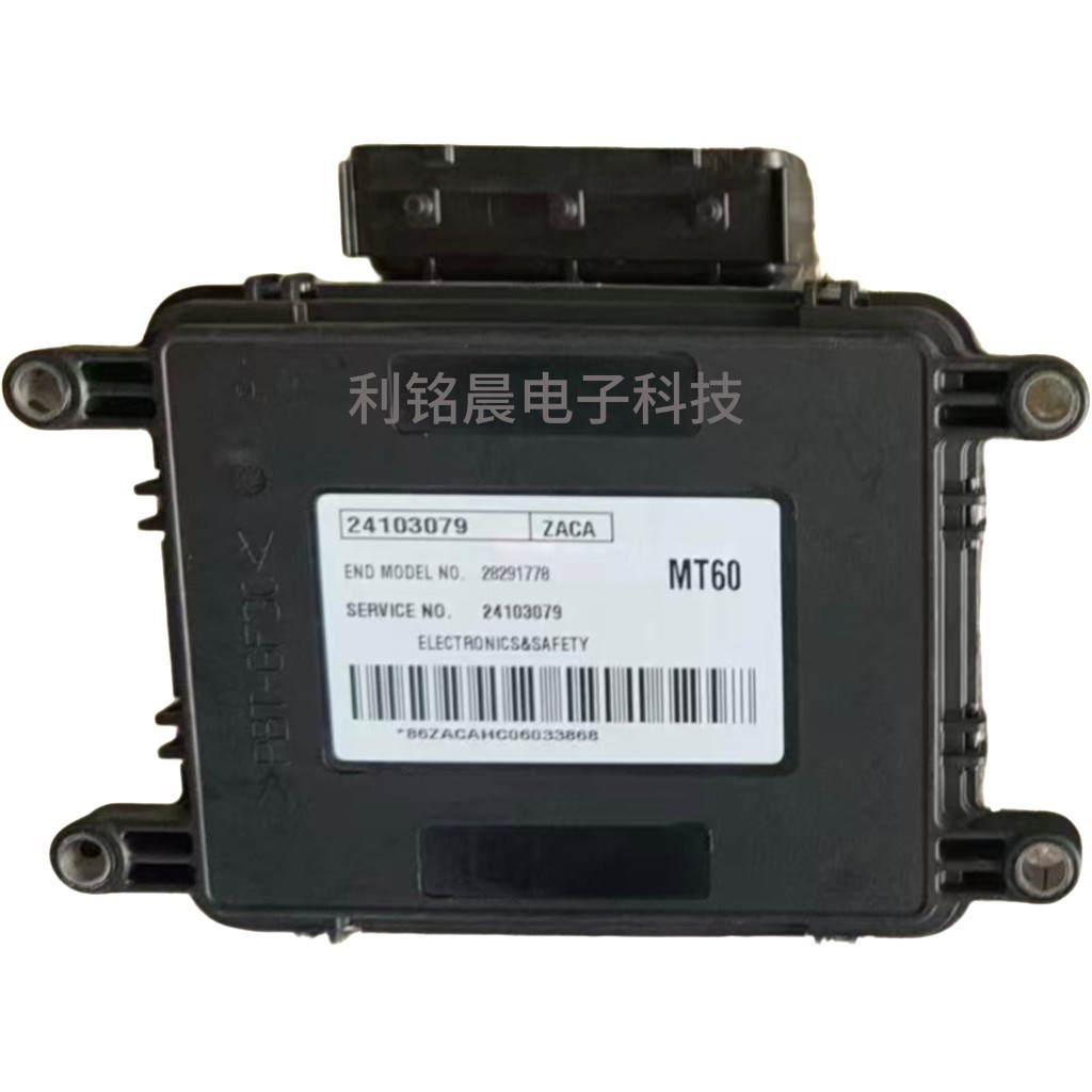 Suitable for Buick Sail Ecu Engine Computer Board Mt60 24103069