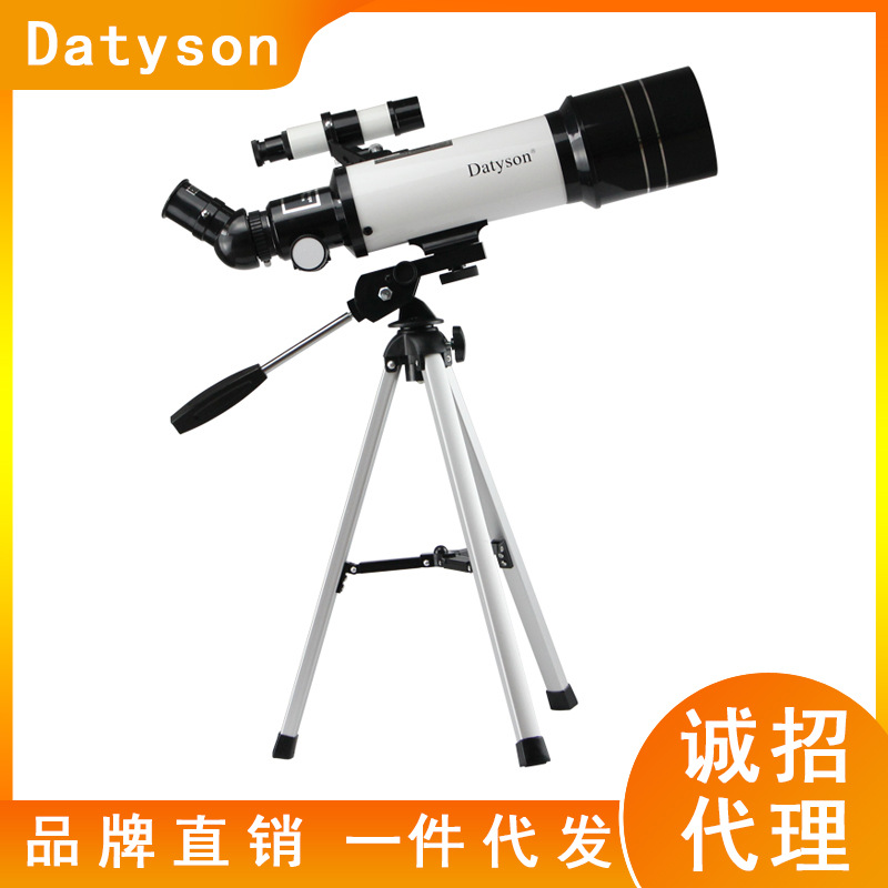 Datyson未来星系列70400天文望远镜全正像天地两用观景镜5T0002
