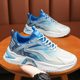 Summer Men's Shoes New Breathable Mesh Sports Shoes Men's Trendy All-match Thick-soled Running Casual Shoes Torre Men's Shoes