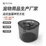 Pet water dispenser mini 1.8L translucent cat water dispenser automatic circulation cat and dog water feeder manufacturers