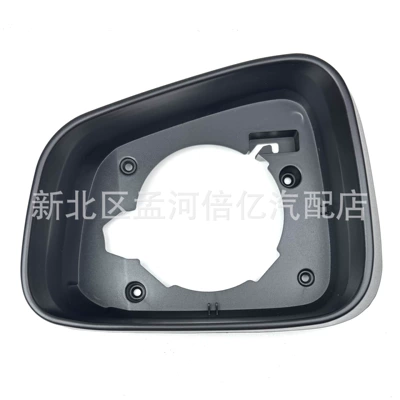 Suitable for Buick Encore, Chevrolet Trax 13-18 Models, Opel Mokka X Mirror Frame, Reversing Rearview Mirror Frame