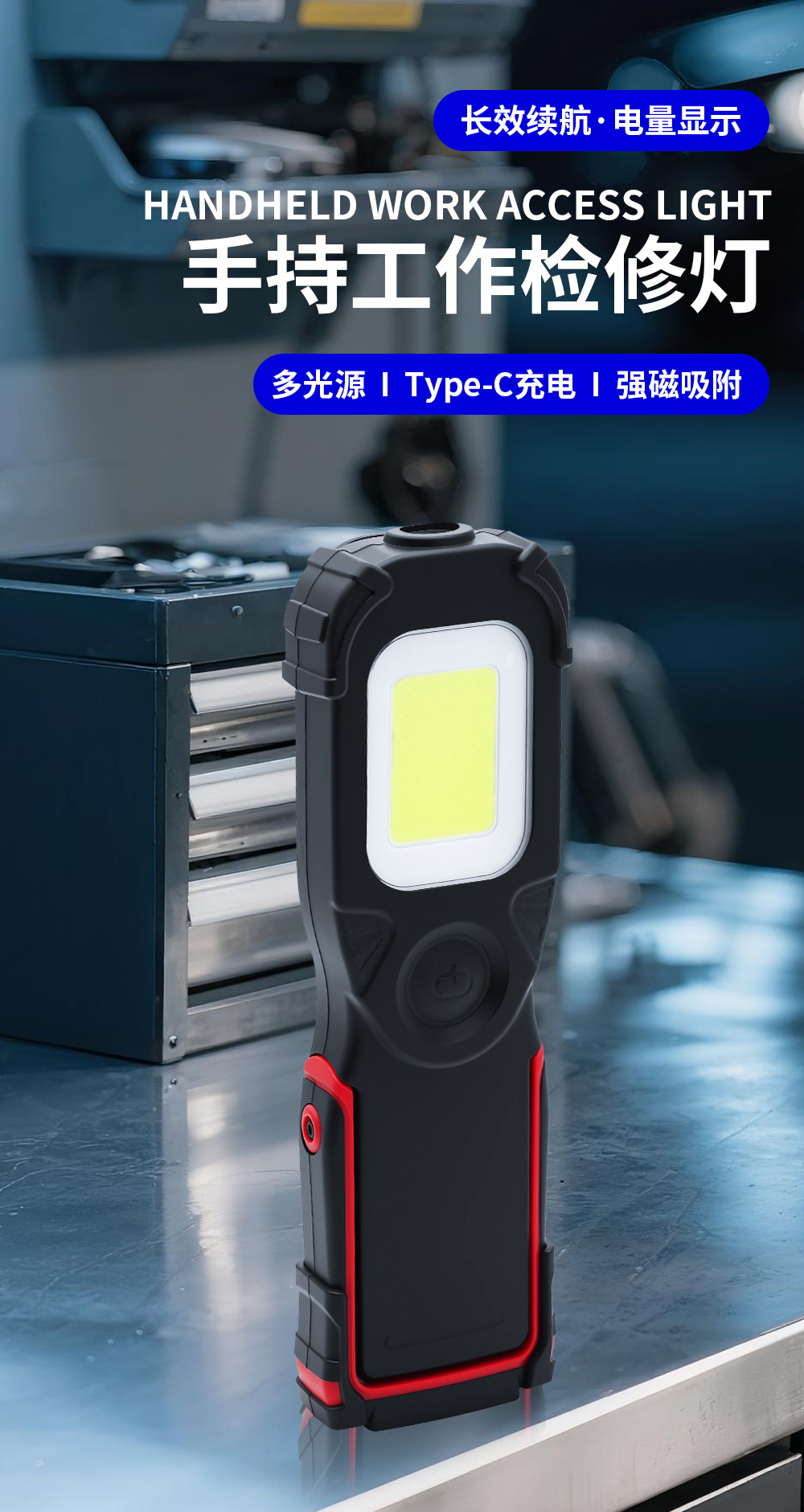 Outdoor Magnetic Work Inspection Light Cob Rechargeable High-Brightness Maintenance Work Light Outdoor Camping Inspection Work Light