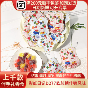 �ʺ���ӛD277ܛо��ʲ�\�Lζ�Y�����հ��ֶYɢ�bϲ��500g/50��
