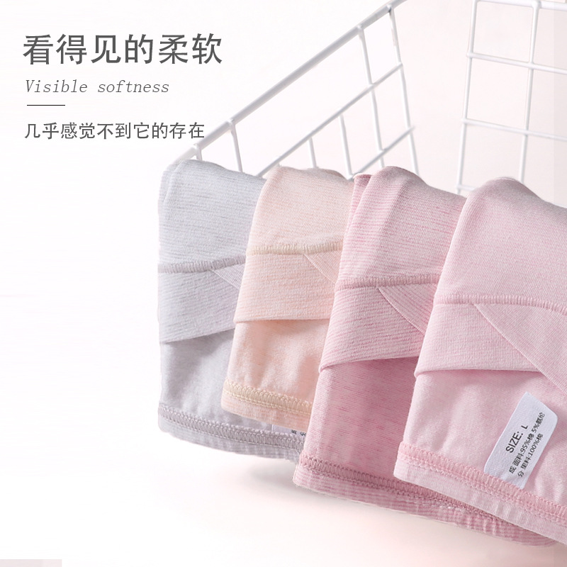 2022孕婦內褲純棉內衣女孕中期晚期早期大碼產婦低腰孕期短褲