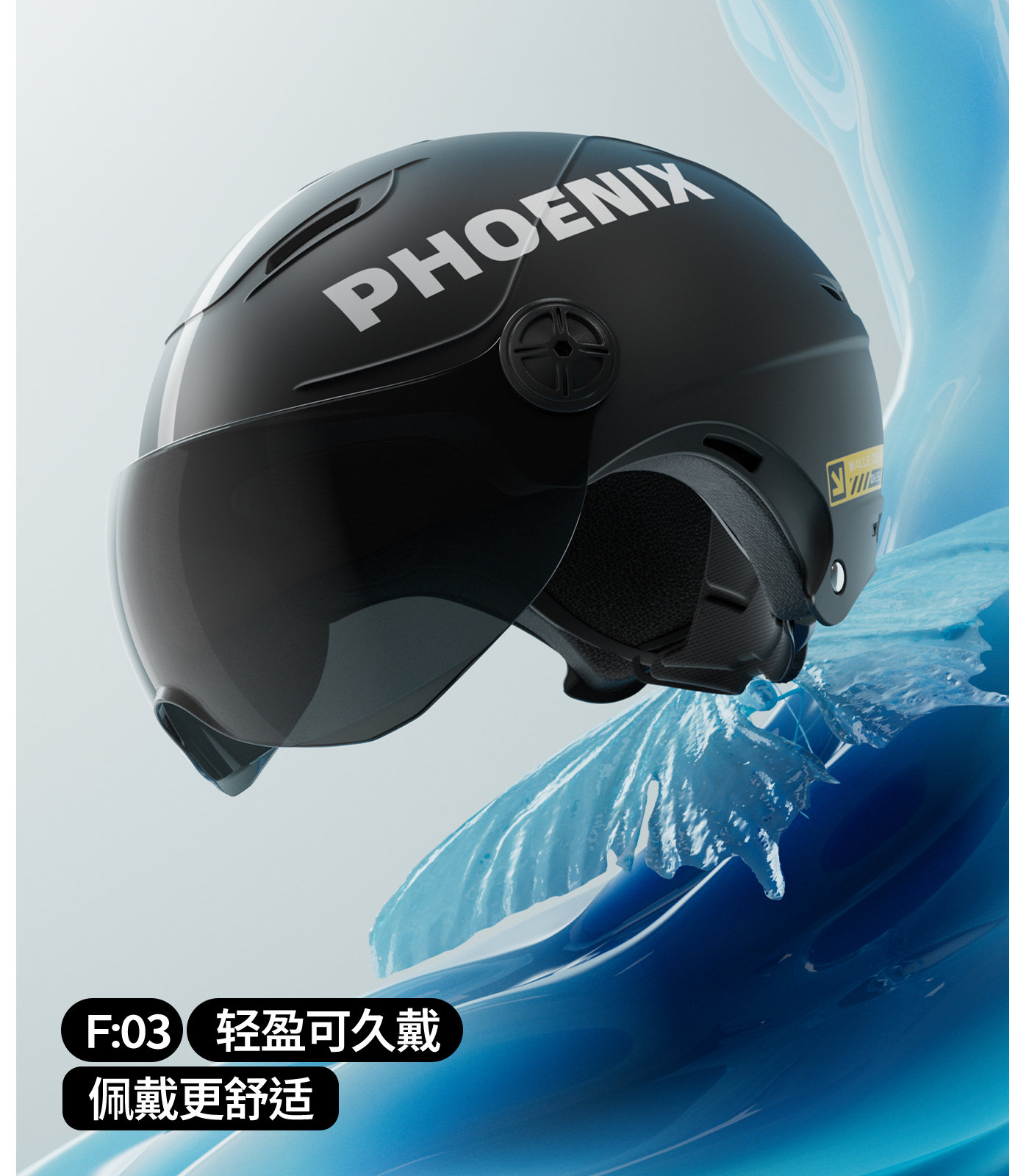 Phoenix 3C Certified Helmet Electric Motorcycle Men Women Half Helmet