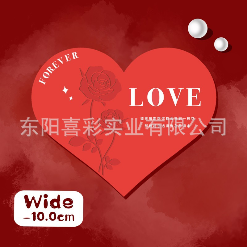 러브로즈 LOVE 종이카드 10장