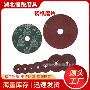 ���l4��4.5��5��6��7��䓼�ĥƬľ�Ē���Ƭ���ٴ�ĥƬ���ɰ�P
