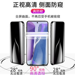 適用三星note20ultra防窺膜note20全屏水凝膜note10鋼化膜nonte98