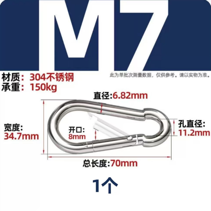 304不锈钢弹簧扣登山扣安全保险钥匙扣葫芦狗链扣环卡扣绳扣挂钩|undefined