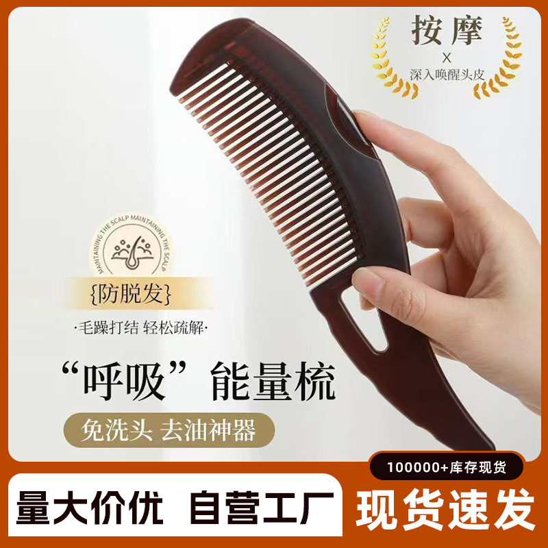 Massage energy comb for itch relief and dandruff removal, no-rinse oil-control comb, portable oil-control hair comb with press function