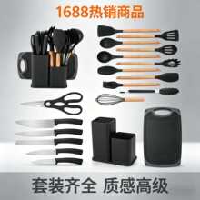 食品级硅胶厨具十九件套木柄不粘锅专用刀具菜板全套带收纳桶批发