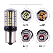����LEDת��� ɲ����1156 144SMD 3014���������ƽ��������Ƶ��