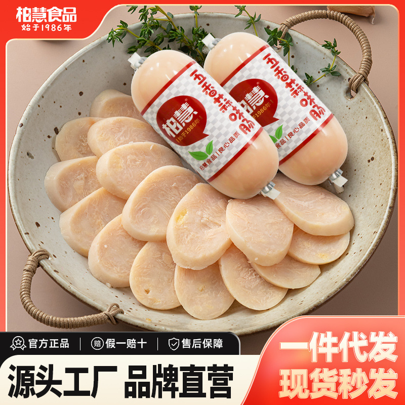 Baihui Food Northeast Five Spice Garlic Flavor Appetizer Garlic Sausage Snack Garlic Flavor Sausage Cooked Deli Instant Sausage 125g