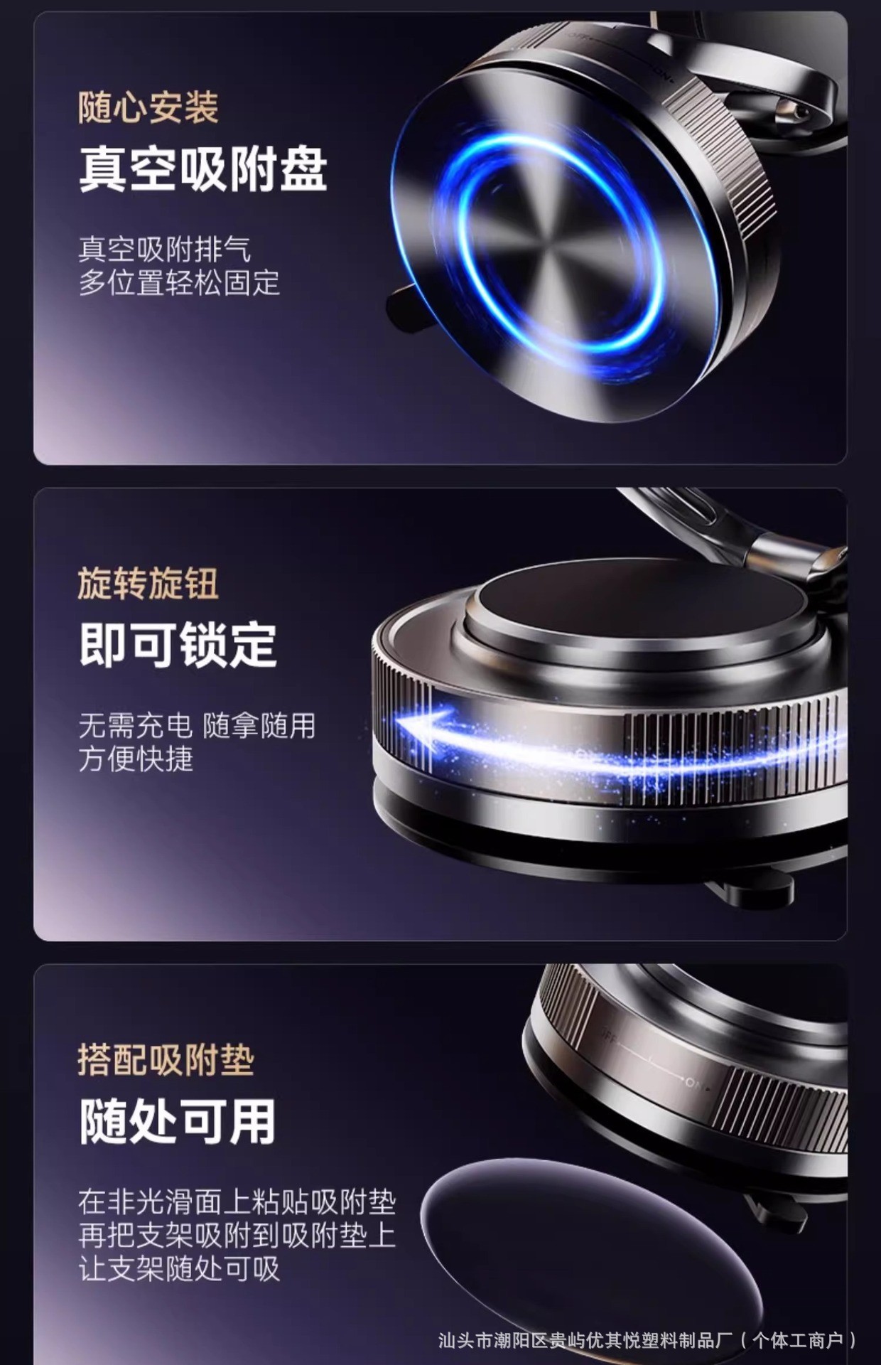 Car-Mounted Magnetic Phone Holder with Metal Nano-Vacuum Adsorption, Multifunctional Foldable Portable Car Navigation Phone Stand