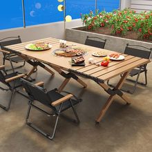 户外桌露营庭院烧烤野餐便携式蛋卷桌套装家用室内围炉煮茶折叠桌