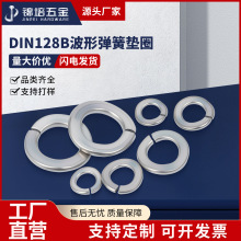 304P Ώɉ|Ȧ DIN128B  M3 M4 M5 M6 M8 M10 M12