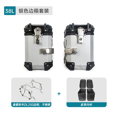 Suzuki DL250 motorcycle aluminum alloy: Motorcycle trunk - 38l-side-box-silver-stainless-steel-side-frame