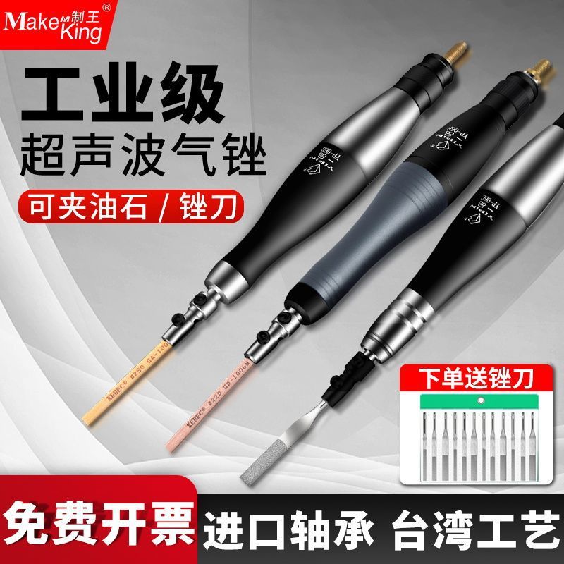 超声波气动锉刀打磨机风动模具抛光抛光机修边研磨锉往复磨光机