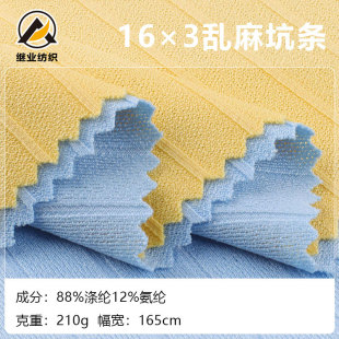 16&times;3�y��ӗl�_�y���� 210�˜찱�ߏ�������������ѝŮ�b����