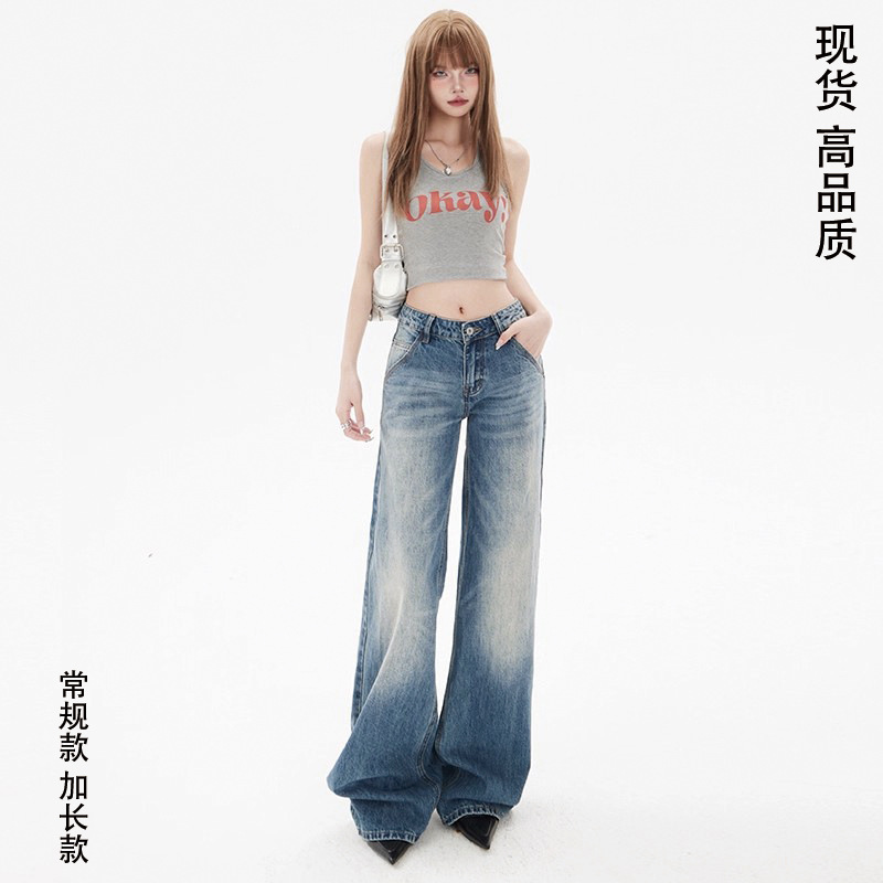 Hot Girl Low-Waist Design Wide-Leg Jeans for Women in Autum New American Retro Loose Draped Straight Bell-Bottom Pants