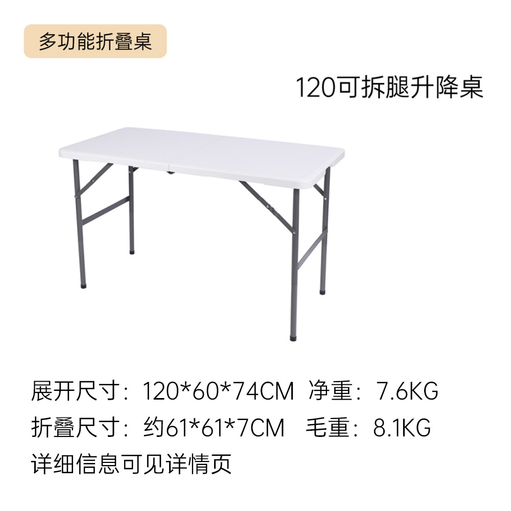 Mesa y sillas plegables para acampar, silla tipo luna, mesa con respaldo alto ajustable, mesa moldeada por soplado, cama de algodón perlado, carrito de camping.