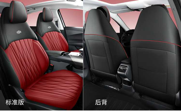 Changan Qiyuan A05 Special Car Seat Cover, All-Season Universal Full-Coverage Seat Cushion, A05 Leather Breathable Seat Cover Pad
