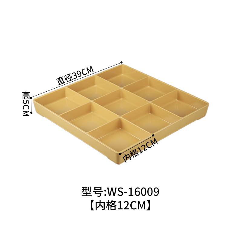 WS-16009 멜라민 9각형 그리드