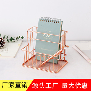 Storage Box Scandinavian Iron Desktop Storage Basket Toys, Cosmetics and Snacks Organizer Directly Supplied from the Manufacturer