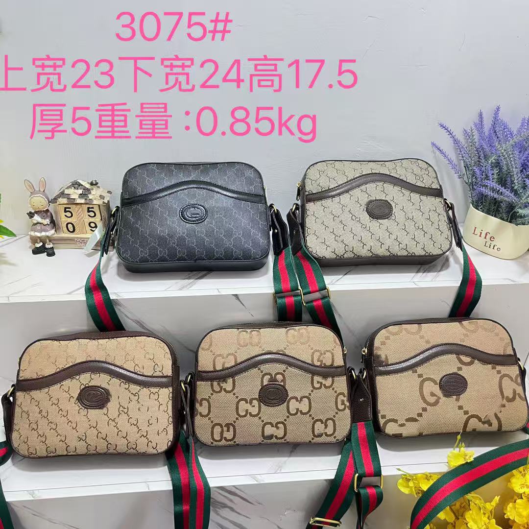 Fashion Versatile New Wide Shoulder Strap Casual Men's Crossbody Bag Classic Printed Letter Shoulder Bag Cross-Border Light Luxury Trend