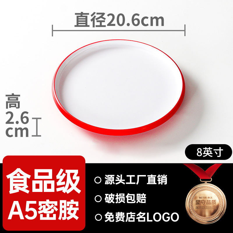 Platos de melamina de dos colores, restaurantes comerciales, fideos de fideos, carne de filete, platos de porcelana, panelas calientes, platos de barbacoa japoneses