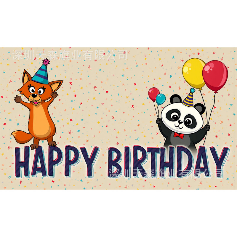 跨境爆款儿童生日背景布活动派对风可爱卡通派对拍照装饰布|undefined