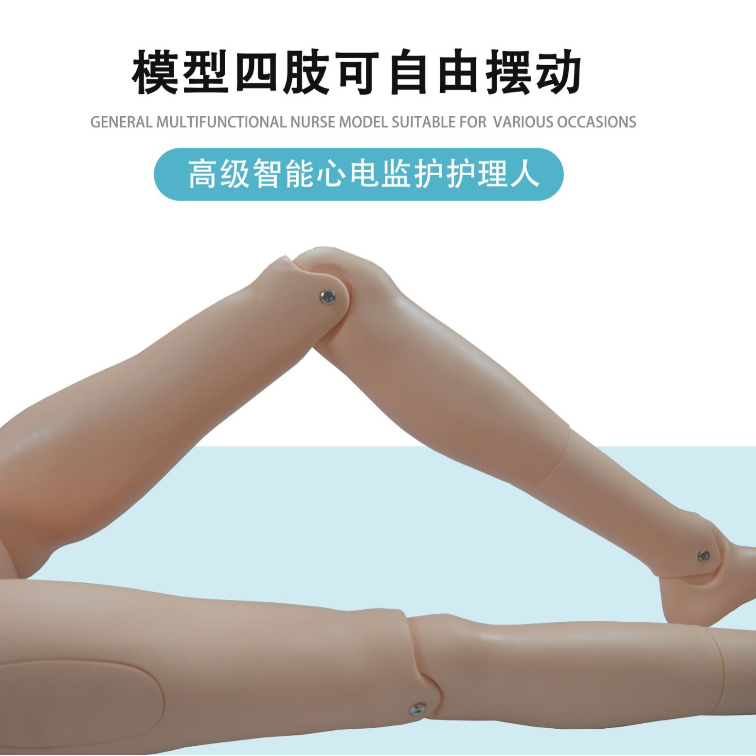 �߼��ĵ�໤ѵ��ģ���˶����ĵ�ͼ����ģ�����ĵ��ѧģ����ҽ��