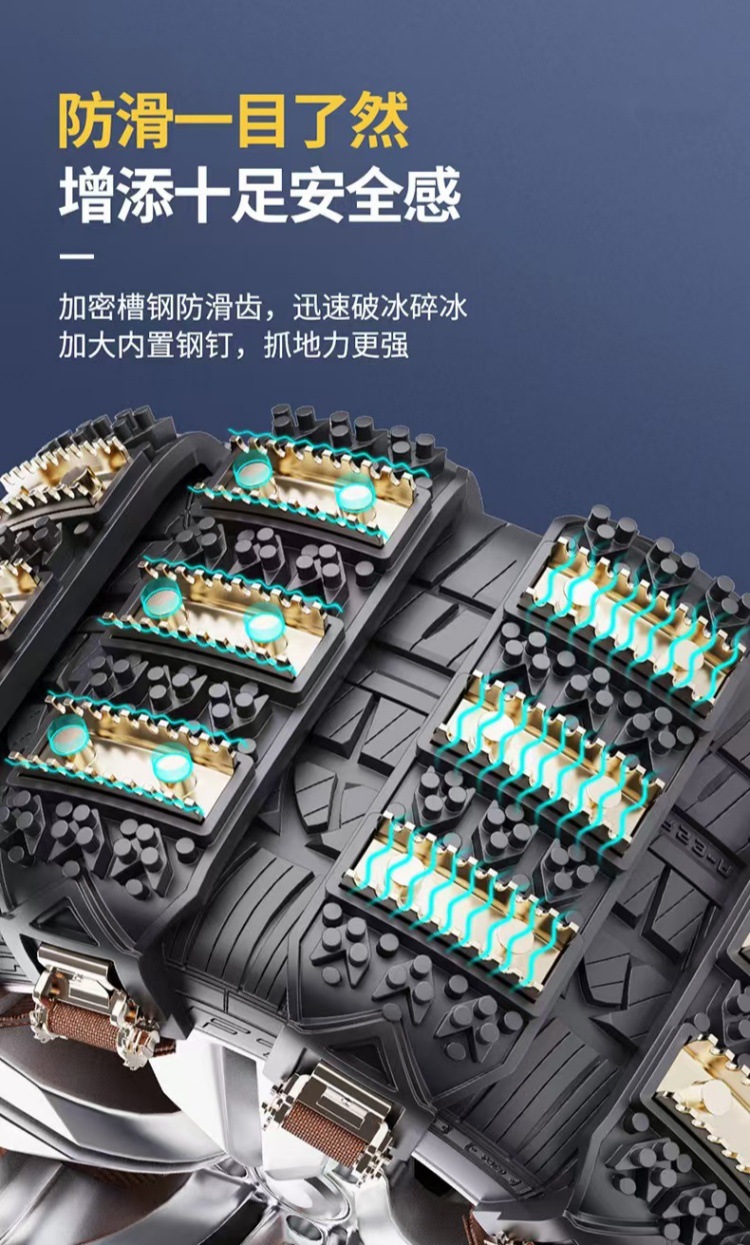 Winter Emergency Electric Tricycle Tire Rubber Anti-Slip Chains That Do Not Damage Tracks, Universal Type for Suvs and Motorcycles