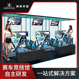 电玩设备;汽摩教学器材;其他游艺设施