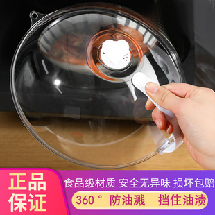 Microwave Oven Special Steaming Box Lid Heating Container Supplies Bowl Lid Thickeneded Splash-Proof Lid High Temperature Resistant Oil-Proof Lid Utensils