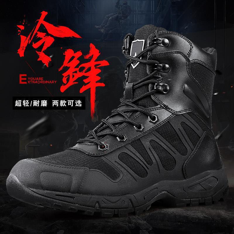 靴高帮作陆战靴马格南户外战靴男超轻特种兵陆战术靴作训靴现货