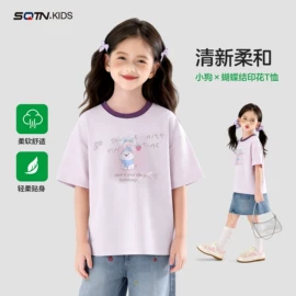 童裤;普通外套;童T恤