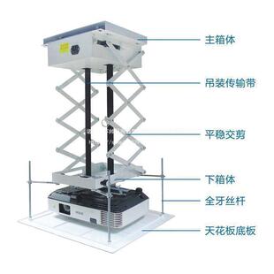 Ultra-Thin Projector Electric Hanger Wireless Remote Control Lifting Electronic Limit Electric Ceiling Hidden Telescopic Hanger