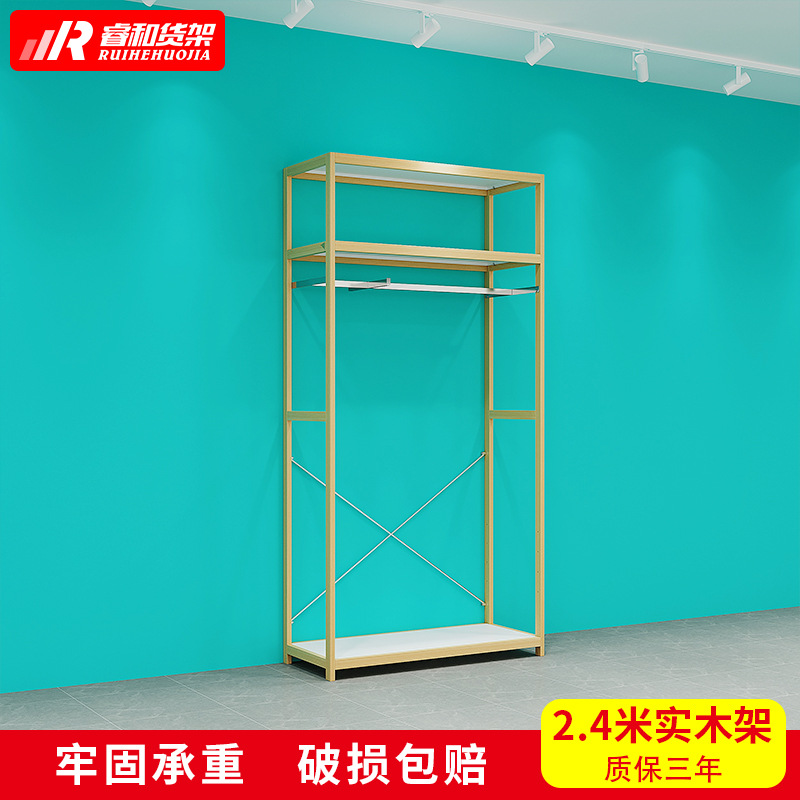 名创款货架女装鞋服饰箱包诺米简约风实木架子精品饰品店陈列架