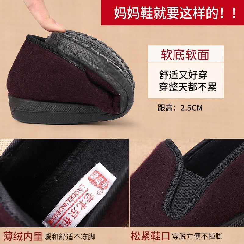 老北京布鞋老年棉鞋女冬季薄绒妈妈软底舒适老人一脚蹬奶奶棉鞋|undefined