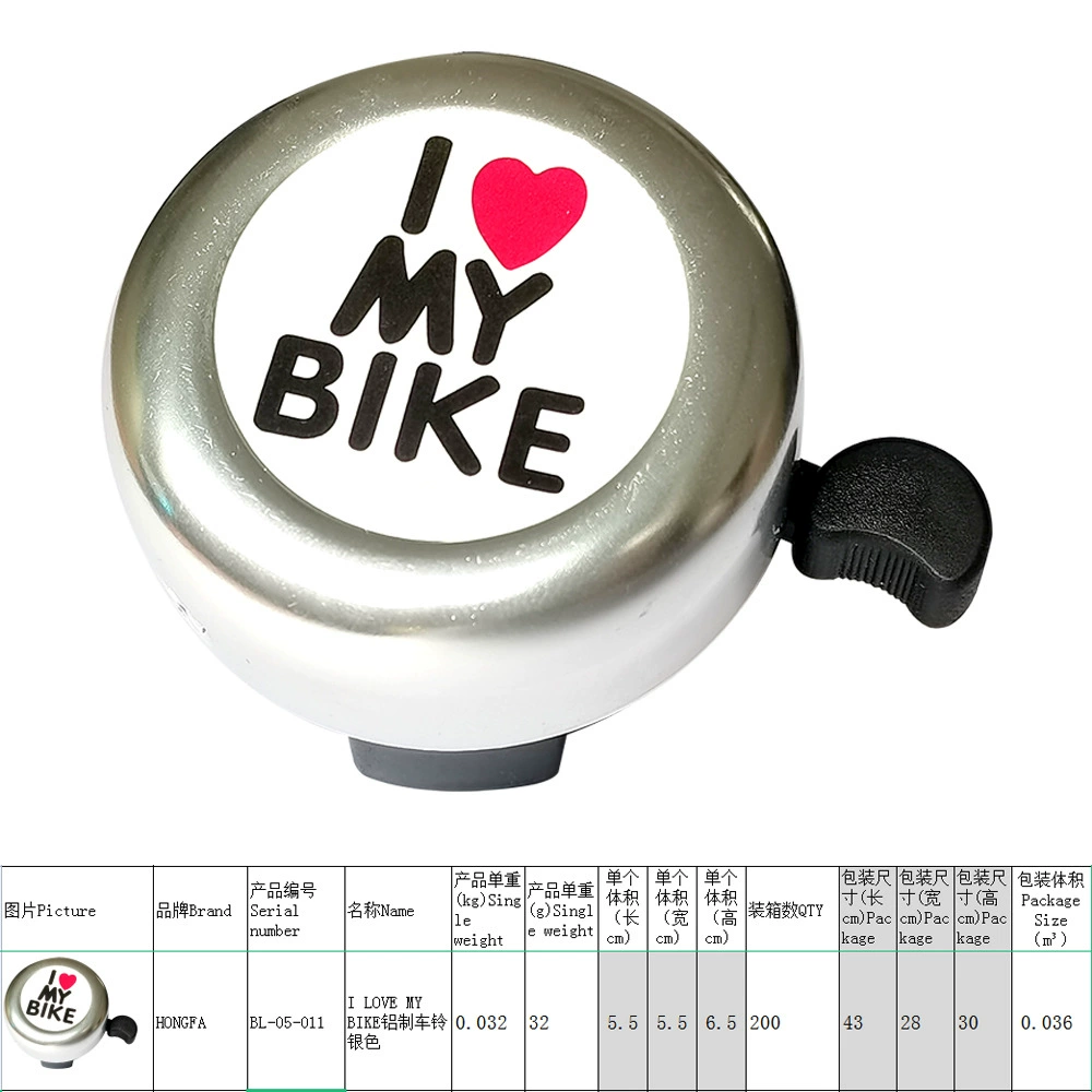 Cute car bell, mountain bike bell heart shaped, sound system, wholesale