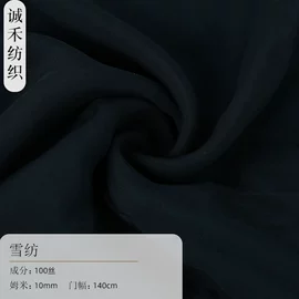 绉类;缎类;纺类